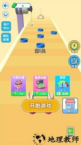 我做蛋糕贼六手机版 v1.0 安卓版 2