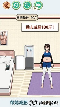 快来帮帮小美手机版 v1.0 安卓版 2