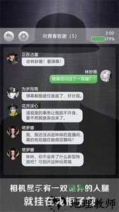 诡秘别墅手游 v1.0.3 安卓最新版 0