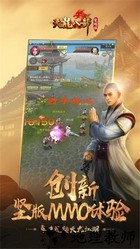 天龙八部荣耀版华为版 v1.58.2.2 安卓版 1