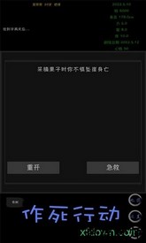 天外来珠手游 v0.9.3 安卓版 1