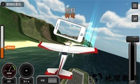 老司机飞行员手游 v300.1.0.3018 安卓版 2