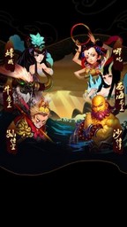 神魔乱舞 v1.9 安卓版 2