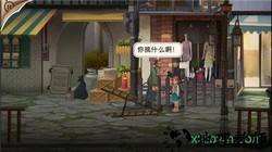 世上无后悔药手游 v1.1.3 安卓版 0