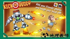 踹他一脚中文版(KickTheBuddy) v1.0.4 安卓免费版 1