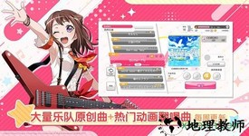 梦想协奏曲少女乐团bili版 v1.15.25 安卓版 2