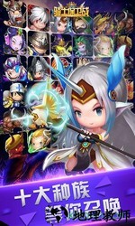 骑士保卫战qq版 v1.0 安卓版 1