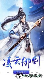 侠客少年行内测版 v1.0.5 安卓版 1