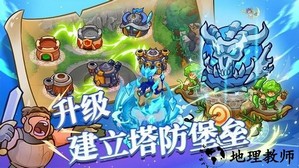 我的魔法王国手游 v1.1 安卓版 2