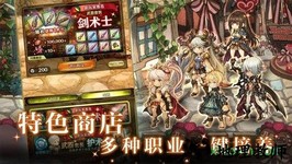 密特拉之星网易版 v1.0.5 安卓版 2