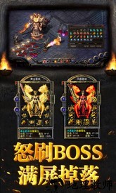 烈焰龙城魅族客户端 v5.6 安卓版 0