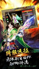 秦王宝藏传奇官方版 v2.0 安卓版 1