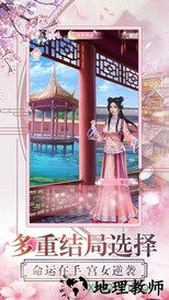 从前有个小花妖手游 v1.0.0 安卓版 1