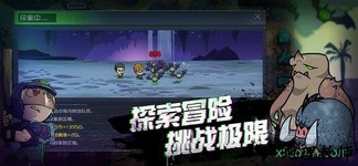 幸存者小镇 v0.3 安卓版 0