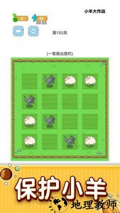 装满瓶子的游戏 v1.0.1.7 安卓版 0