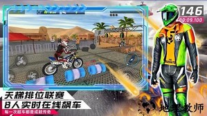 都市模拟飞车手游 v1.0 安卓版 1