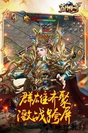 蓝月传奇2023版 v0.9.0 安卓最新版 1