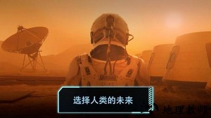 火星战术基地游戏 v1.00 安卓版 0