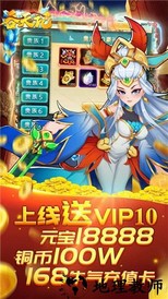 吞天记官方版 v1.0 安卓版 1