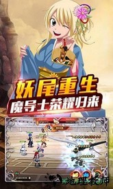 捉妖手机妖尾2商城版 v1.0.0 安卓版 3