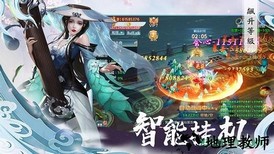 山海经之人猿崛起 v6.3.0 安卓版 2