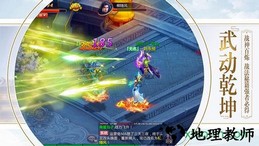 一剑永恒红包版 v1.0.2 安卓版 0