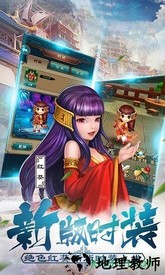 天河琼华传加速版 v1.0.0 安卓版 1