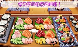 宝宝美食烹饪游戏 v1.9 安卓版 1