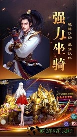 逆火苍穹之将夜传说手游 v5.6.0 安卓版 1