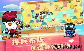 功夫鸡冲上云霄九游版 v1.0.0 安卓版 1