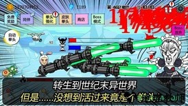 拳头养成记手游 v1.2.4 安卓版 2