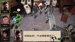 行尸走肉无人地带官方版 v3.4.1.12 安卓版 1