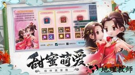 刀剑奇闻录 v1.0.0 安卓版 1