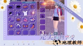 少女约会模拟器中文版 v1.1.8 安卓版 2