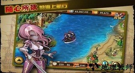 大航海mini正版 v4.1 安卓版 1