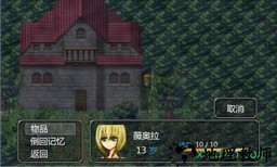 魔女之家游戏 v1.0.14 安卓版 3