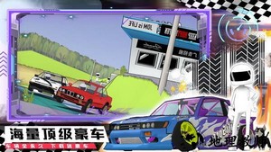 山地越野赛车游戏 v1.0 手机版 2