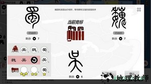 超硬核弈术手游 v1.1.1 安卓版 2