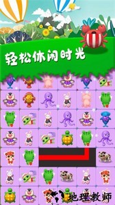 呼叫萌宠连接手机版 v1.3 安卓版 2