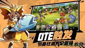 我是召唤师 v1.0.0 安卓版 3