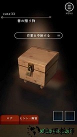 键屋手游 v1.0.0 安卓版 2