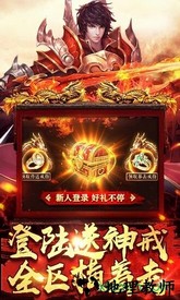 名将传奇 v1.0 安卓版 3