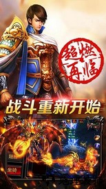 战神蚩尤复古版 v1.0.0 安卓版 0