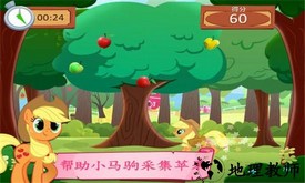 小马宝莉游戏友谊的魔法最新版本(My Little Pony) v7.6.2a 安卓版 0