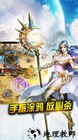 神曲 v3.7.0 安卓版 1