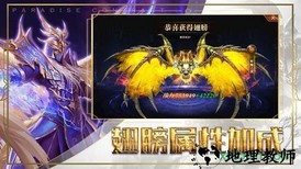 冰火合击版 v1.3.0.1 安卓版 1