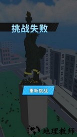 街区跑酷最新版 v1.0.0.1 安卓版 2