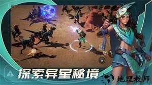 代号star手机版 v1.9.0.35621 安卓版 2