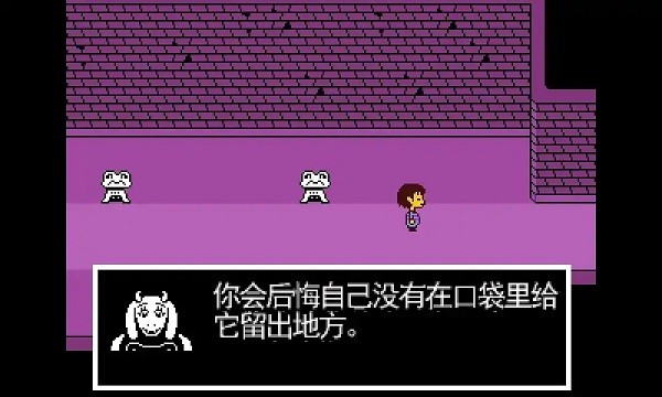 传说之下汉化版 v1.0.0 安卓汉化版 0