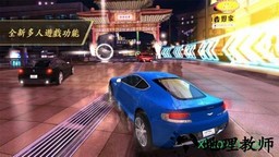 狂野飙车7极热快感游戏(Asphalt 7) v1.1.2 安卓版 0